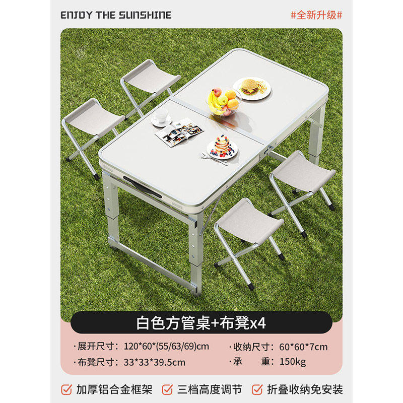 【グレードアップ120cm+布スツール4脚】バイバイバイ