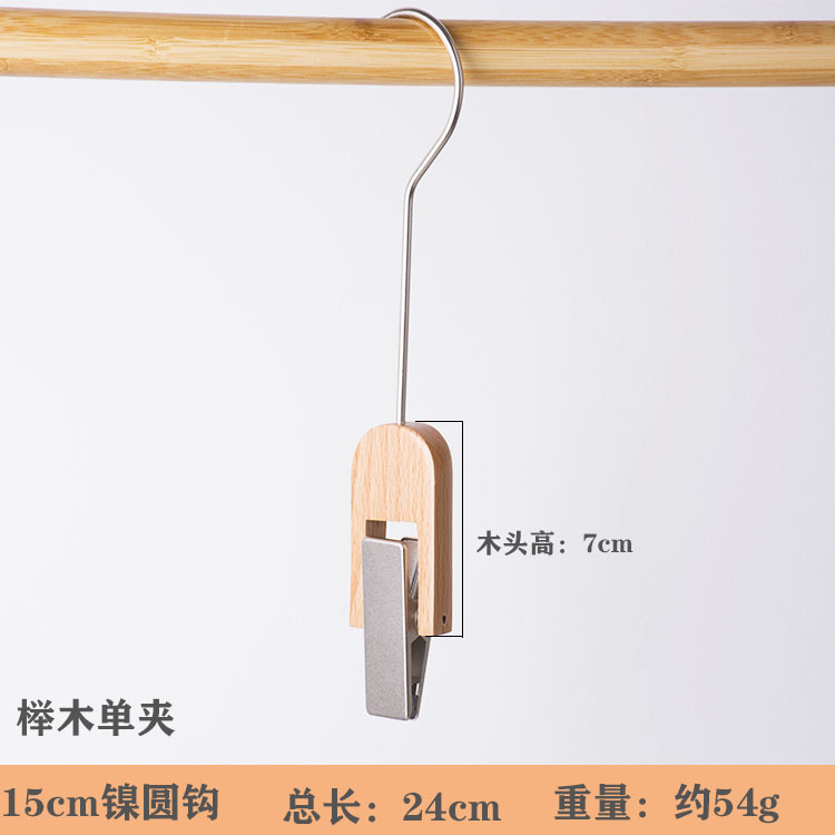 .✪◌◌◌◌✪シングルクリップ 15cm ニッケルサークルフック✪◌◌◌◌✪