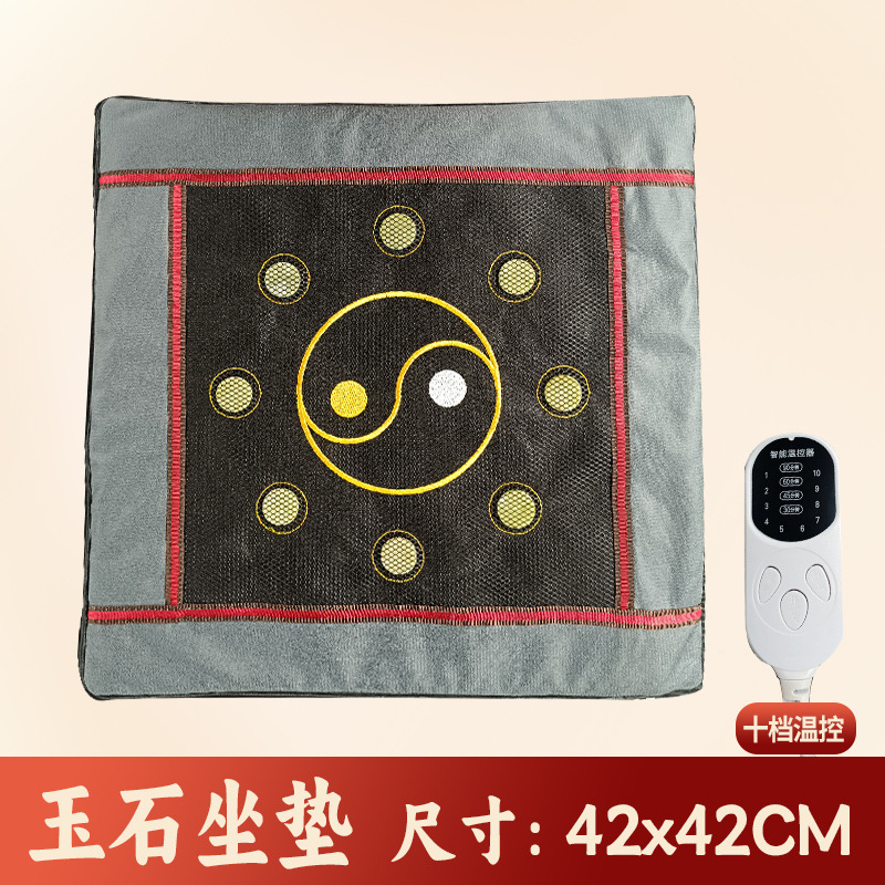 八卦翡翠クッション