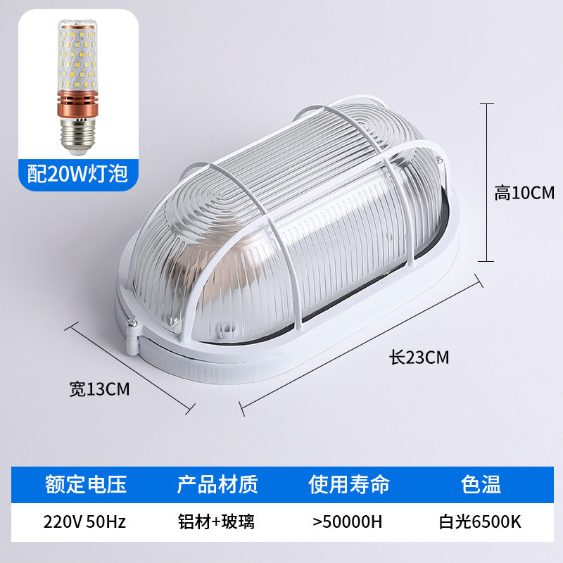 中楕円形【20w電球付き】コレクション価格