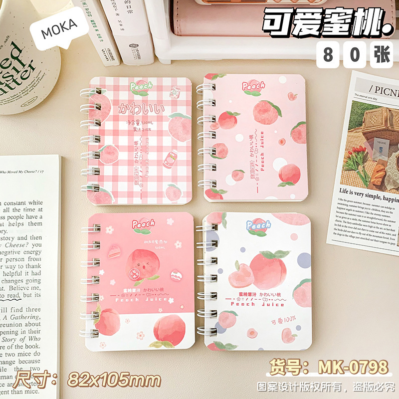 かわいい桃（単品価格）