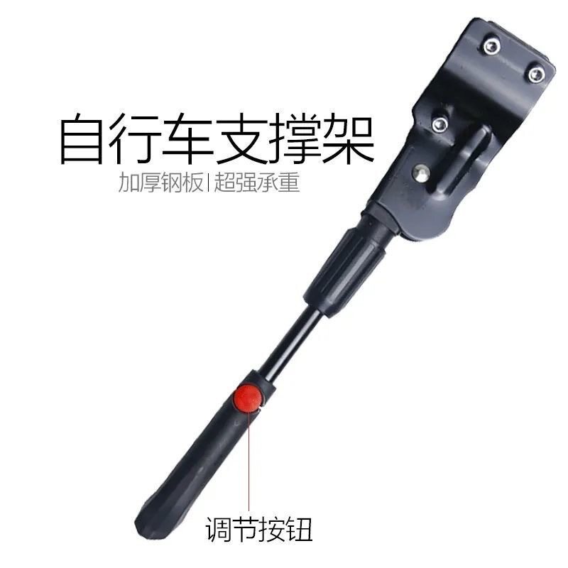 鉄製3穴調整可能モデル