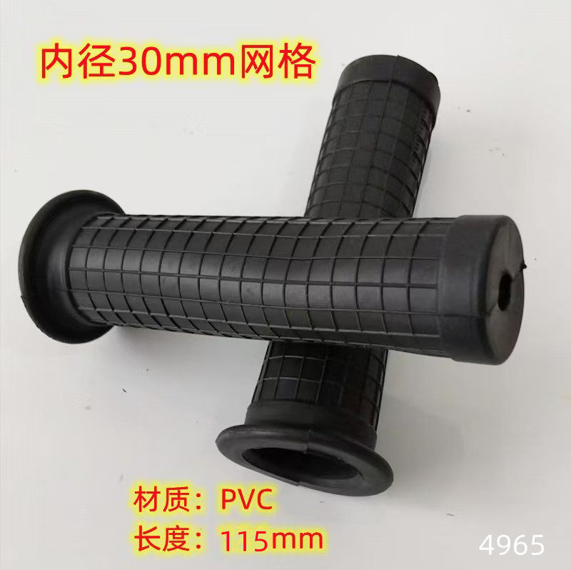 内径30mmメッシュモデル