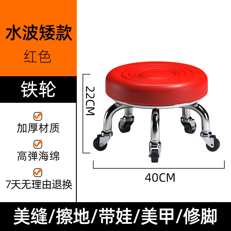 赤い水波-鉄輪低金--23cm