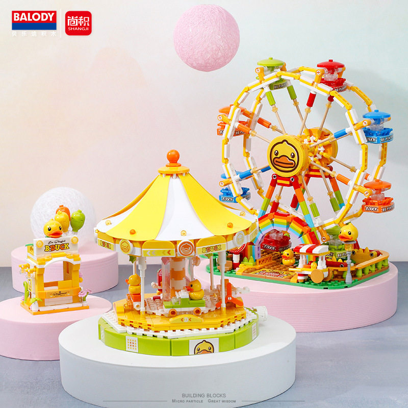 正規版はトロイの木馬と観覧車を回転させることを許可している