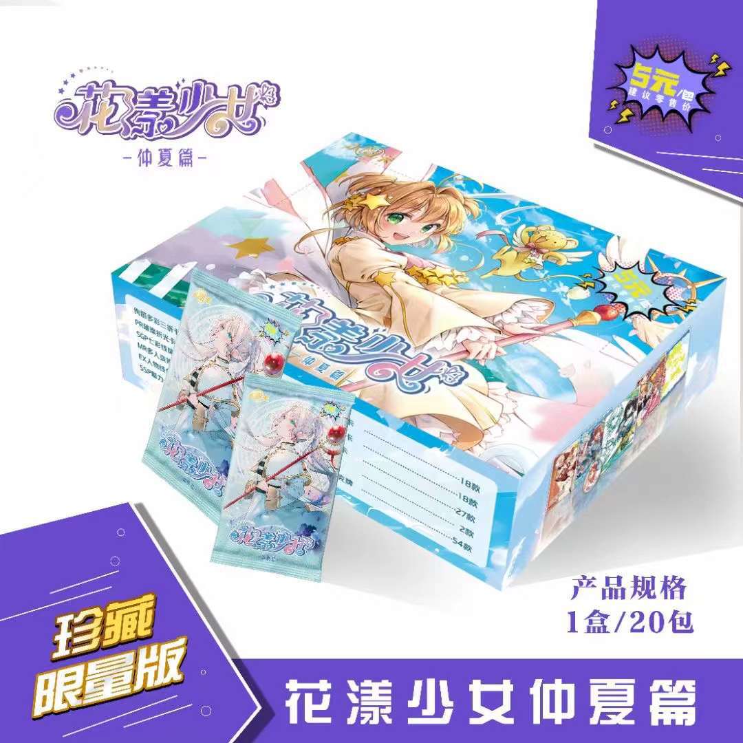 小丸カードフラワーガール 5元 1爆弾 20パック入り