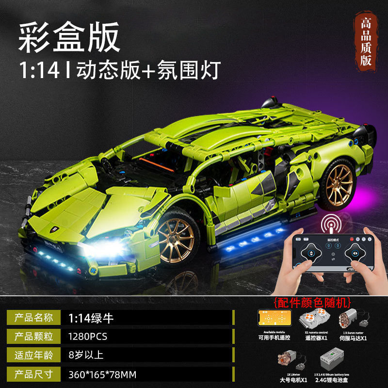 1:14 グリーンブル + ライトリモコンパワーパック [コンテナボックス]