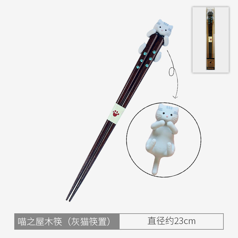 ニャンコ屋木箸 (灰色猫箸置)