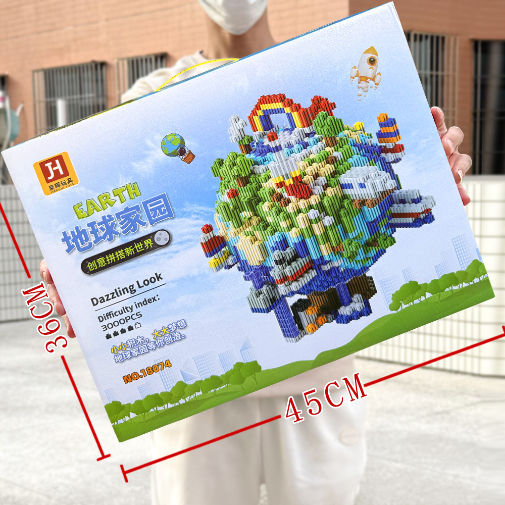 アースホーム【3000粒子】18074