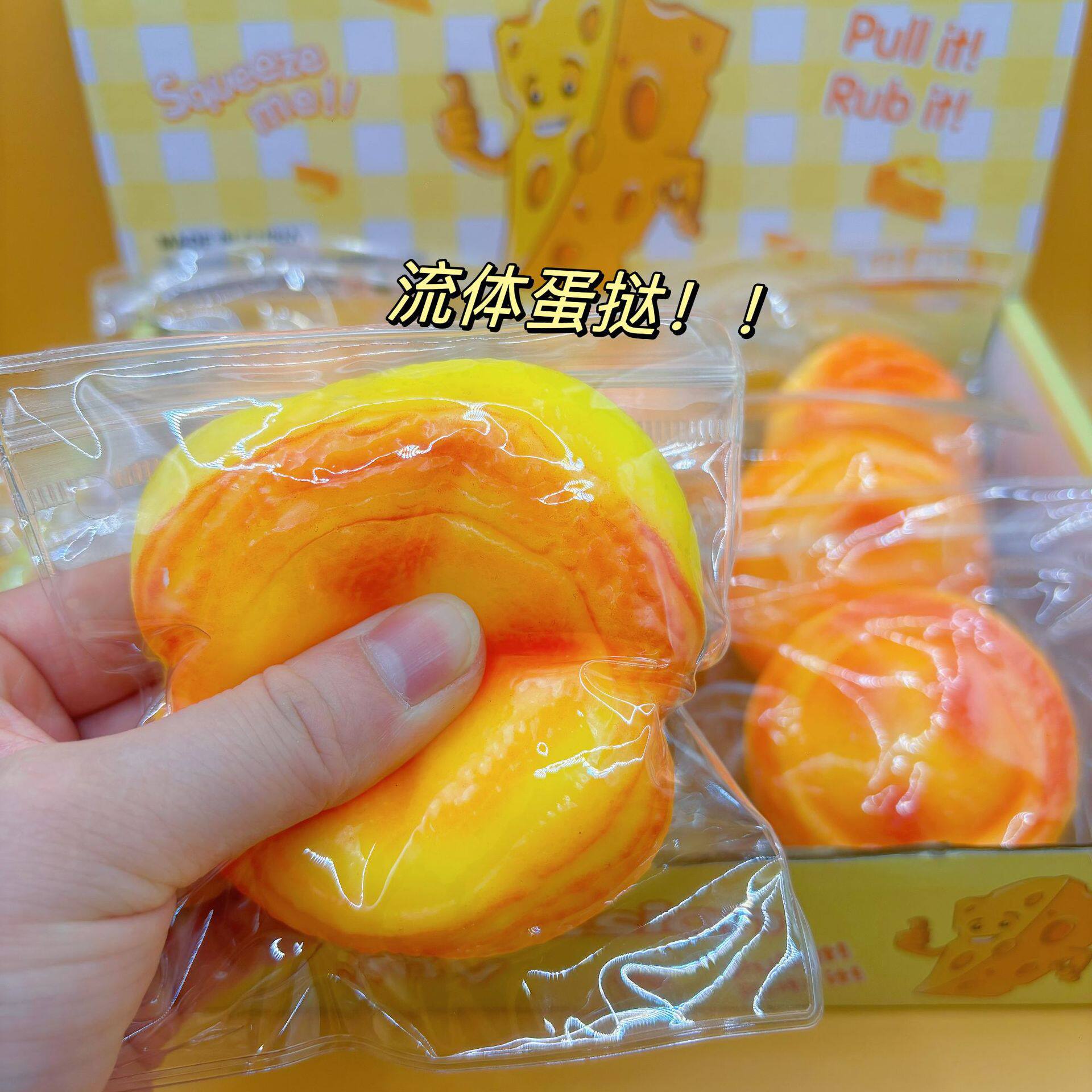 エッグタルトピンチ