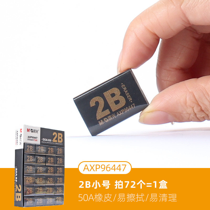 Axp96447 2b/黒/トランペット【72枚 = 1箱】