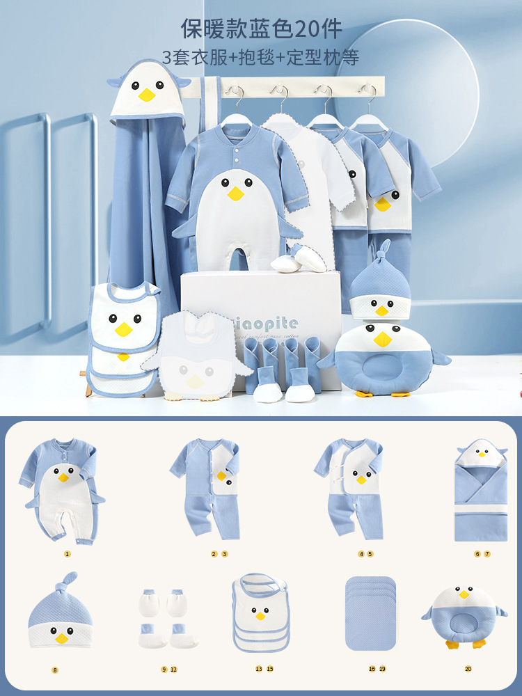 あったかペンギン柄 20枚セット⚑