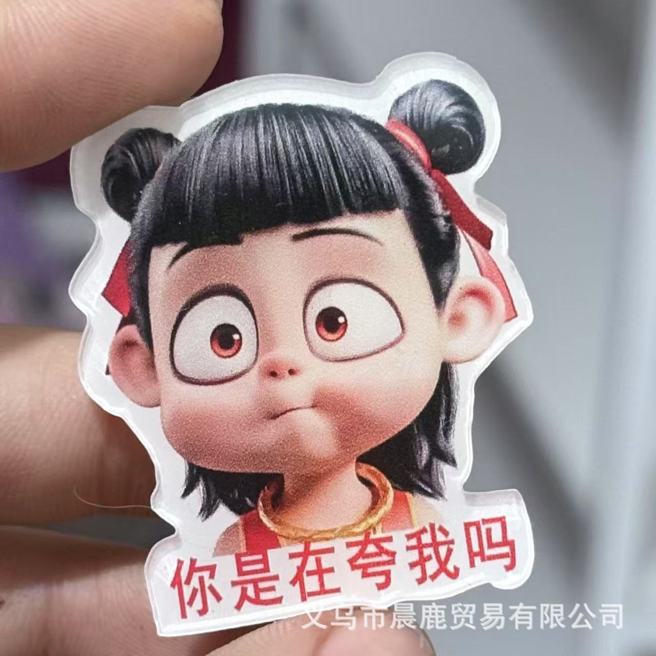 褒めてくれていますか？