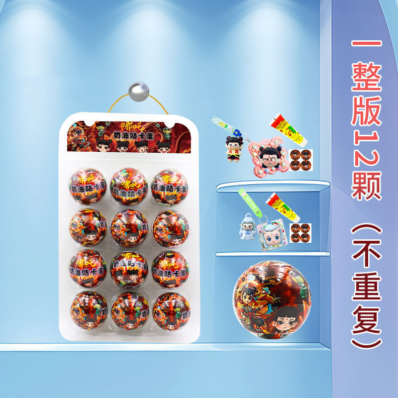 ネザ クリーム グカ エッグ