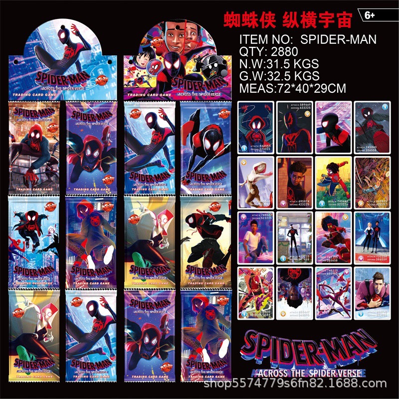 スパイダーマン (2880 パックから開始、プライベート ショットは送信されません)