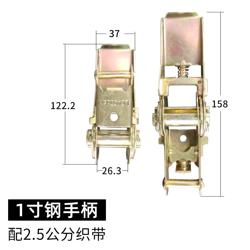 1インチスチールハンドル (2.5センチのリボン付き)