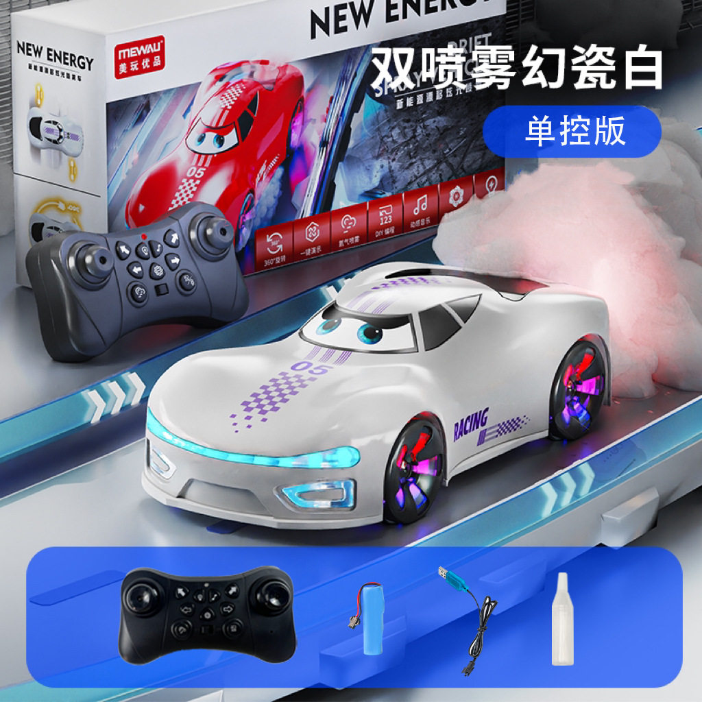 デュアルスプレー シングルコントロール ホワイト