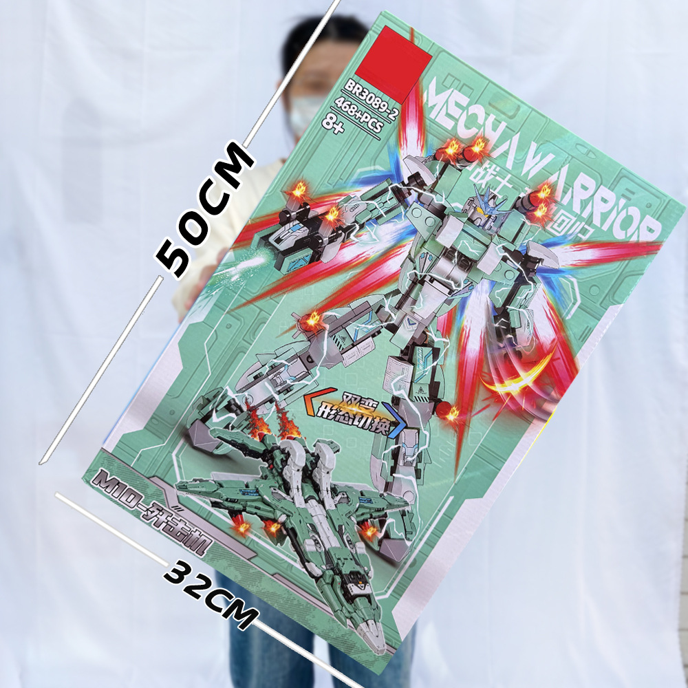 3089-2 ファイター【468PCS】