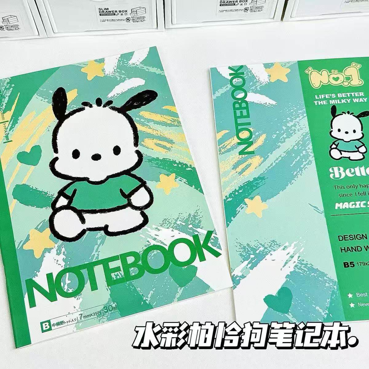 サンリオパチャパチャパチャパチャパチャパチャパチャパチャパチャパチャ5本 (一冊の価格)