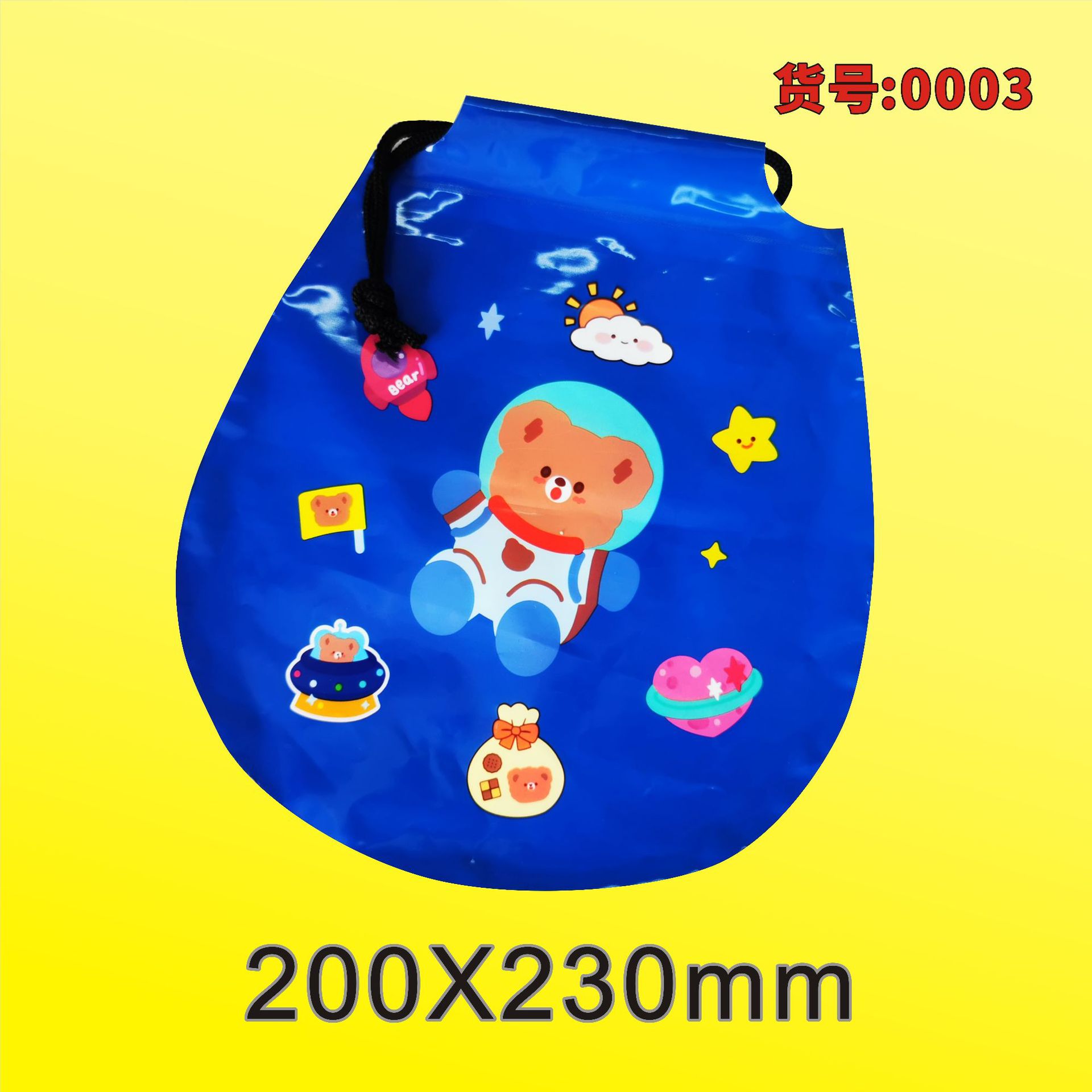 11宇宙飛行士の熊