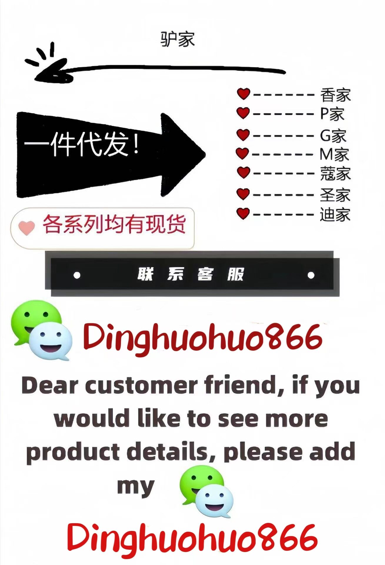 詳細については、+Dinghuohuo866 までお問い合わせください。