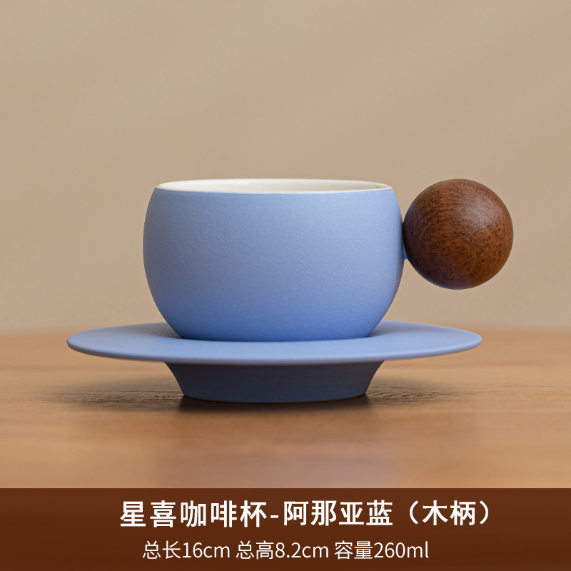 Xingxi コーヒーカップ - バイオレット (木製ハンドル)