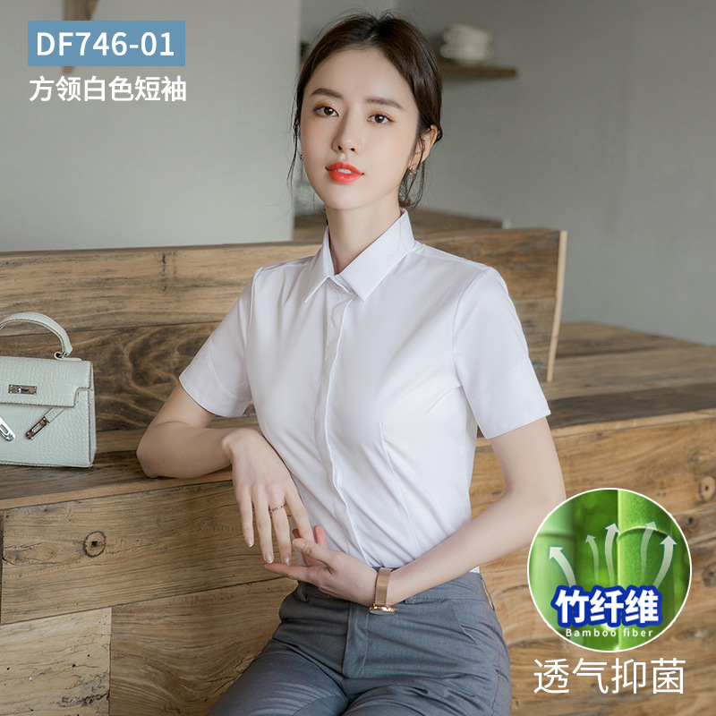 【竹繊維】白半袖（通気性・抗菌性）