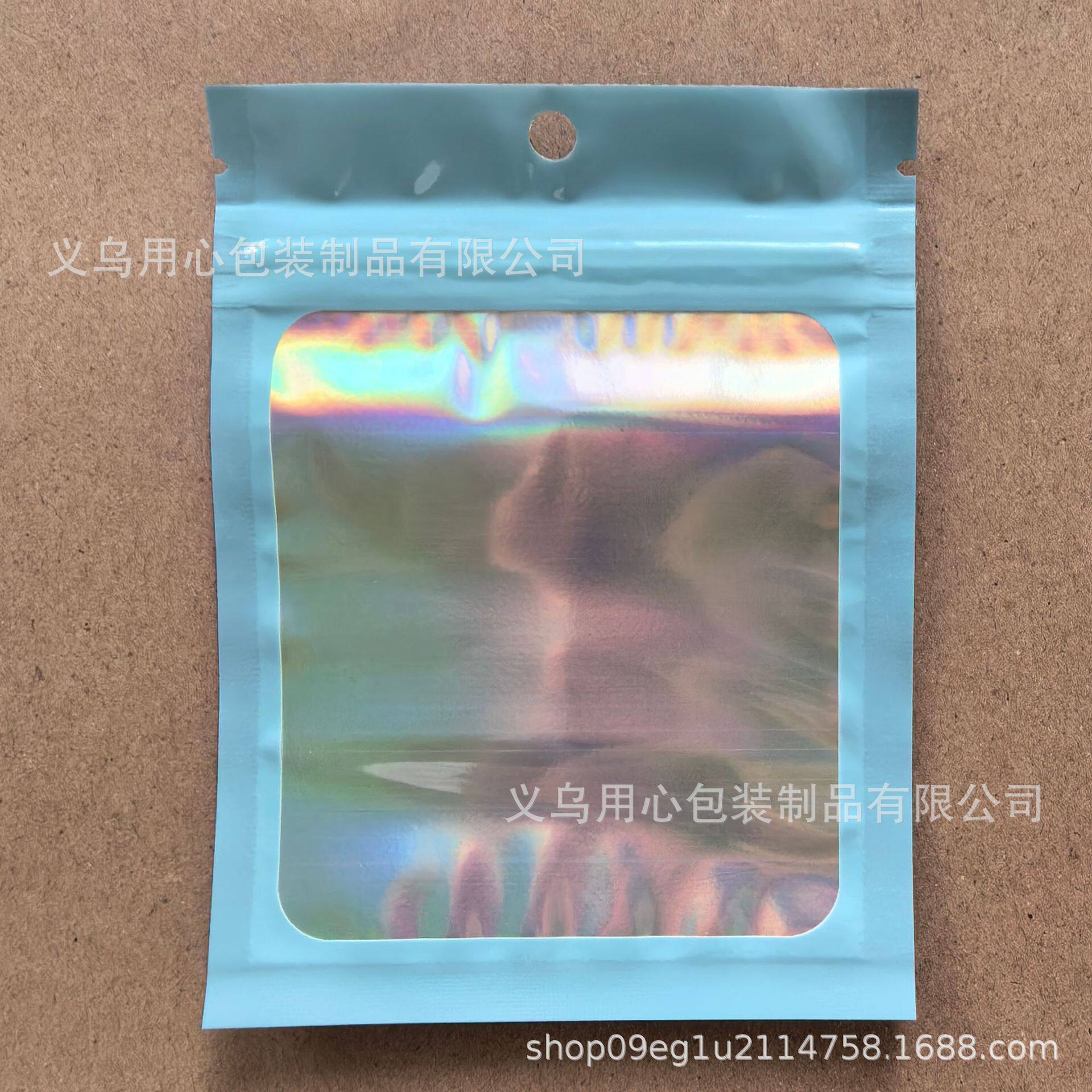 ブルー(7*10)㎝）