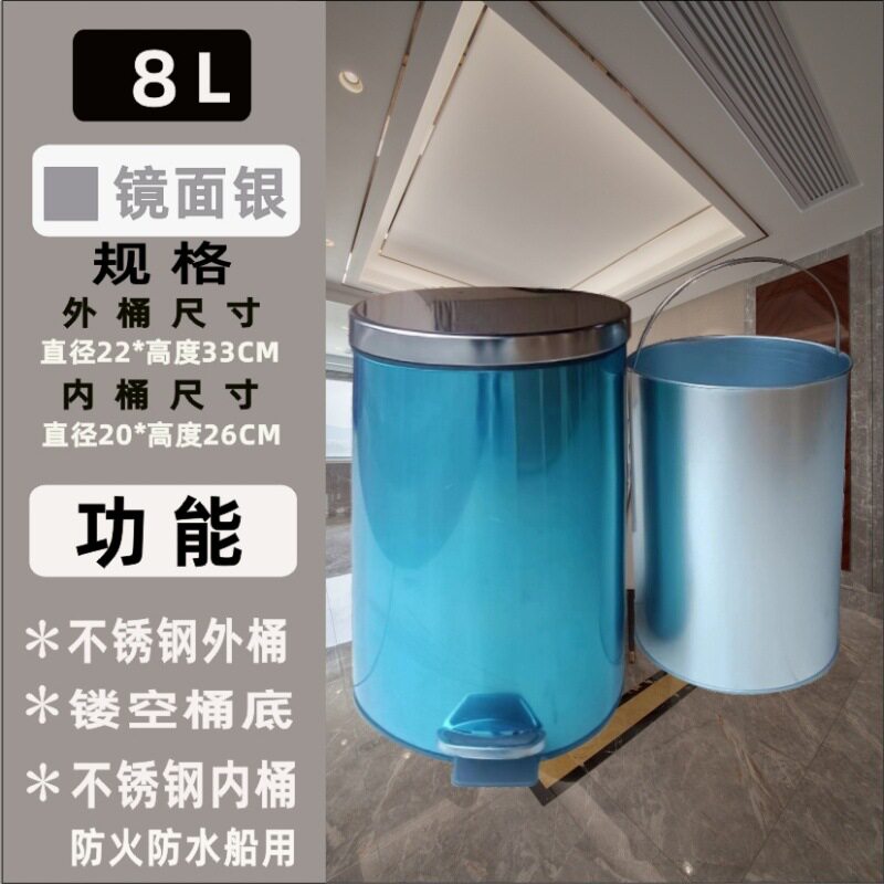 8L ステンレス鋼アウターバレル中空底、ステンレス鋼インナーバレル