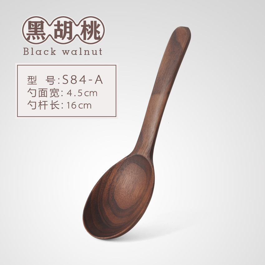 黒胡桃木スプーンaタイプ