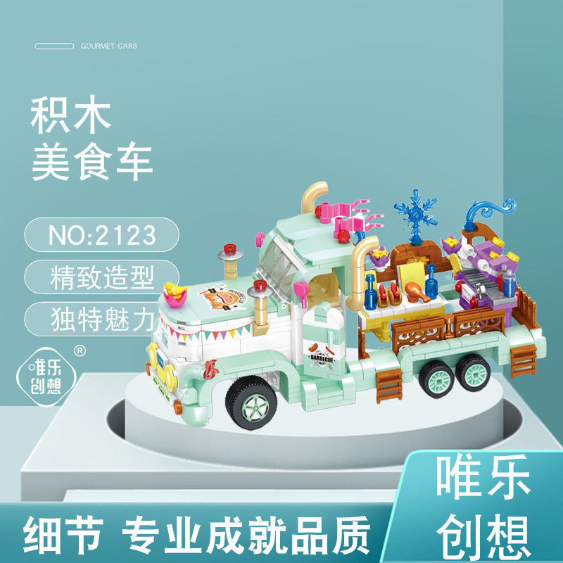 2123もう一度考えて焼く + 627粒【ギフトカラーボックス】