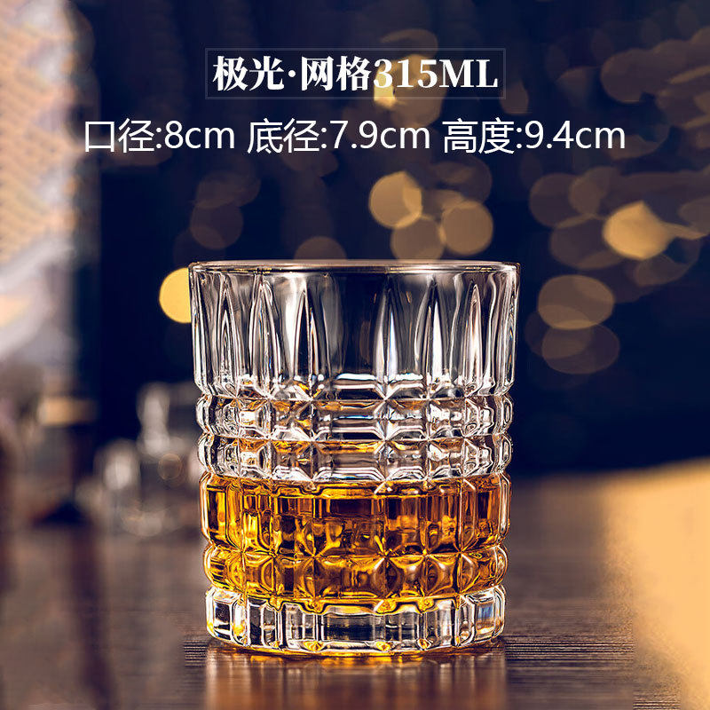 オーロラ*グリッド 315ML