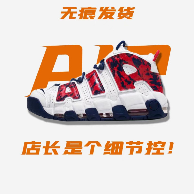 ピッペンスネーク柄迷彩