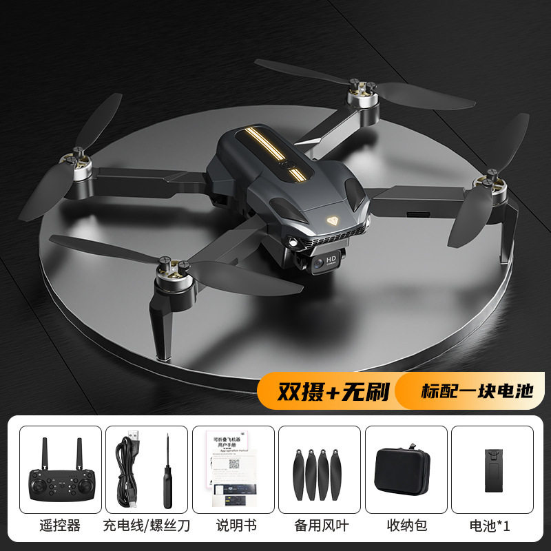 ブラシレスモーター-SY11 [ブラックゴールド] HD-デュアルカメラ