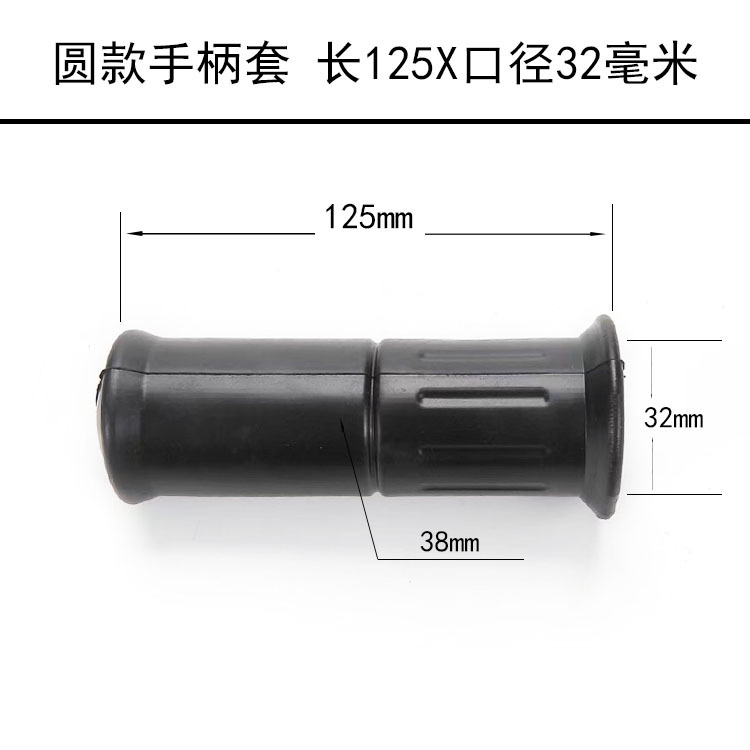 丸型長さ125x口径32mm