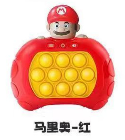 マリオレッド