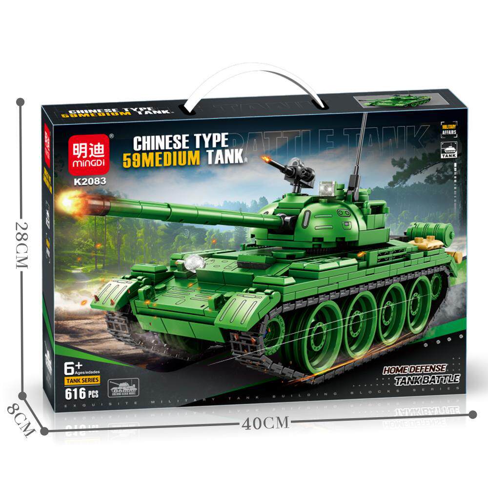 K2083 59式中戦車