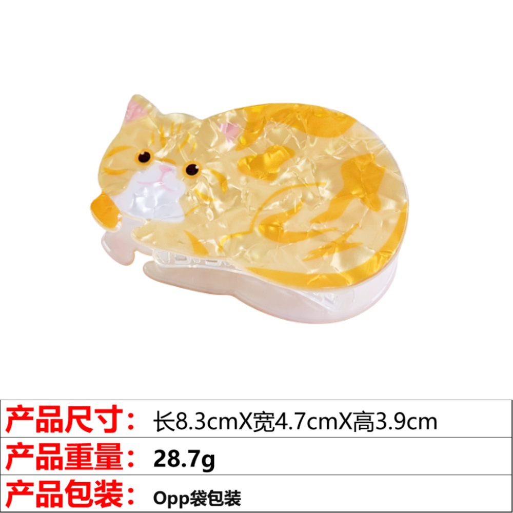 1 # オレンジ色の猫クリップ