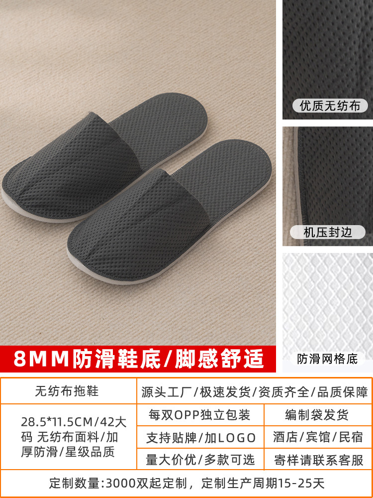 【鍼布】8mm グレー 42サイズ 【格子滑り止め】