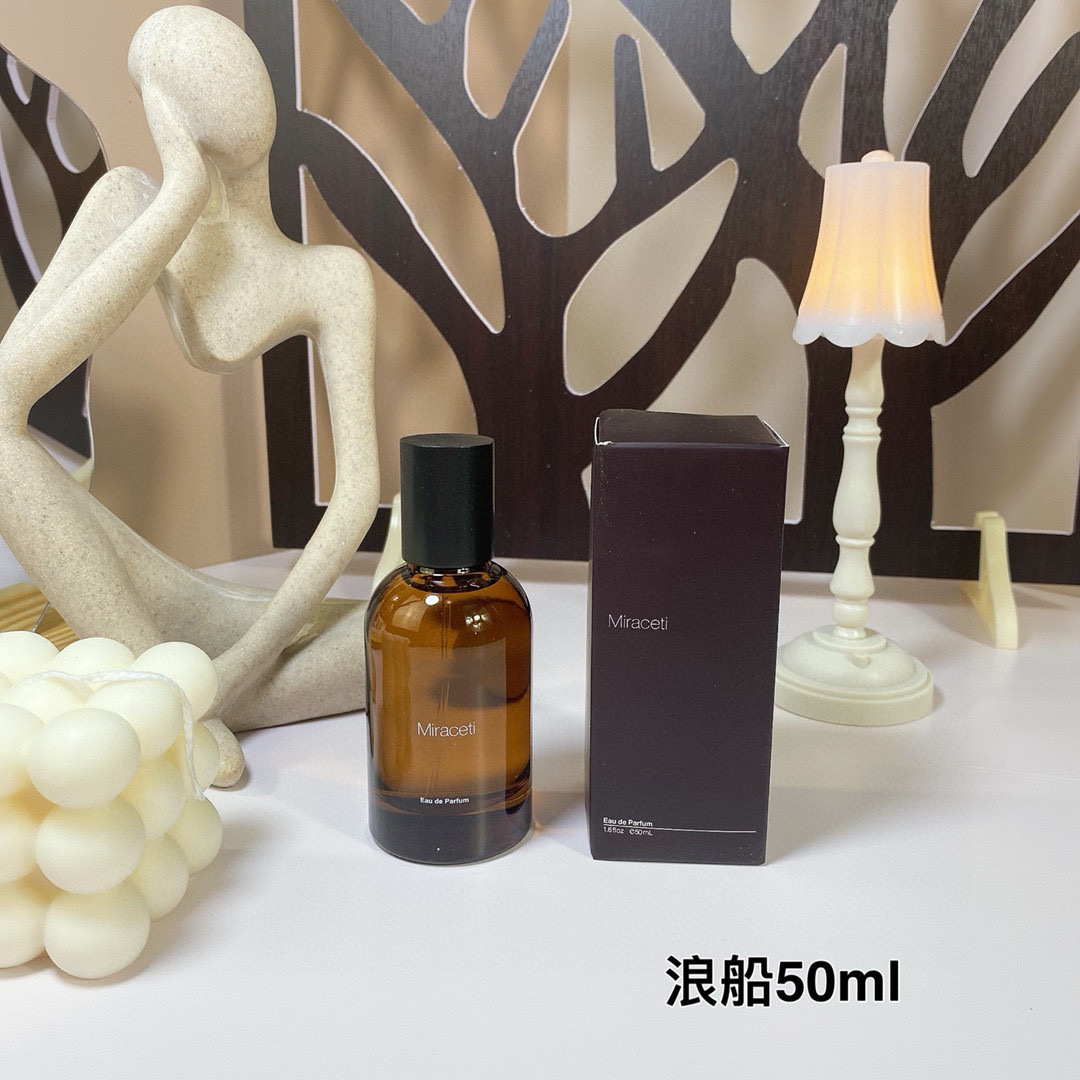 ラングボート 50ML