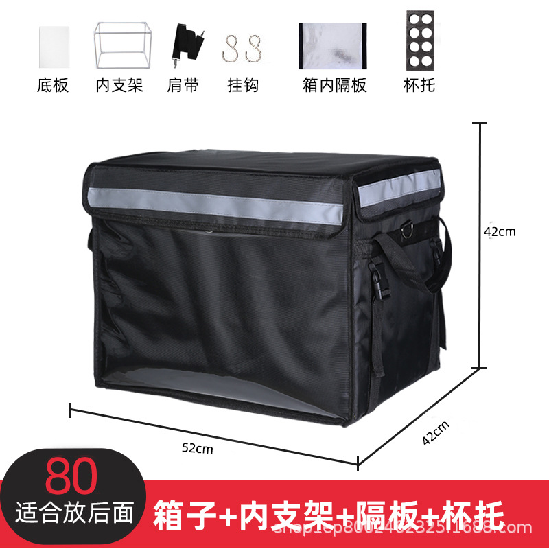 80L箱仕切りカップホルダー