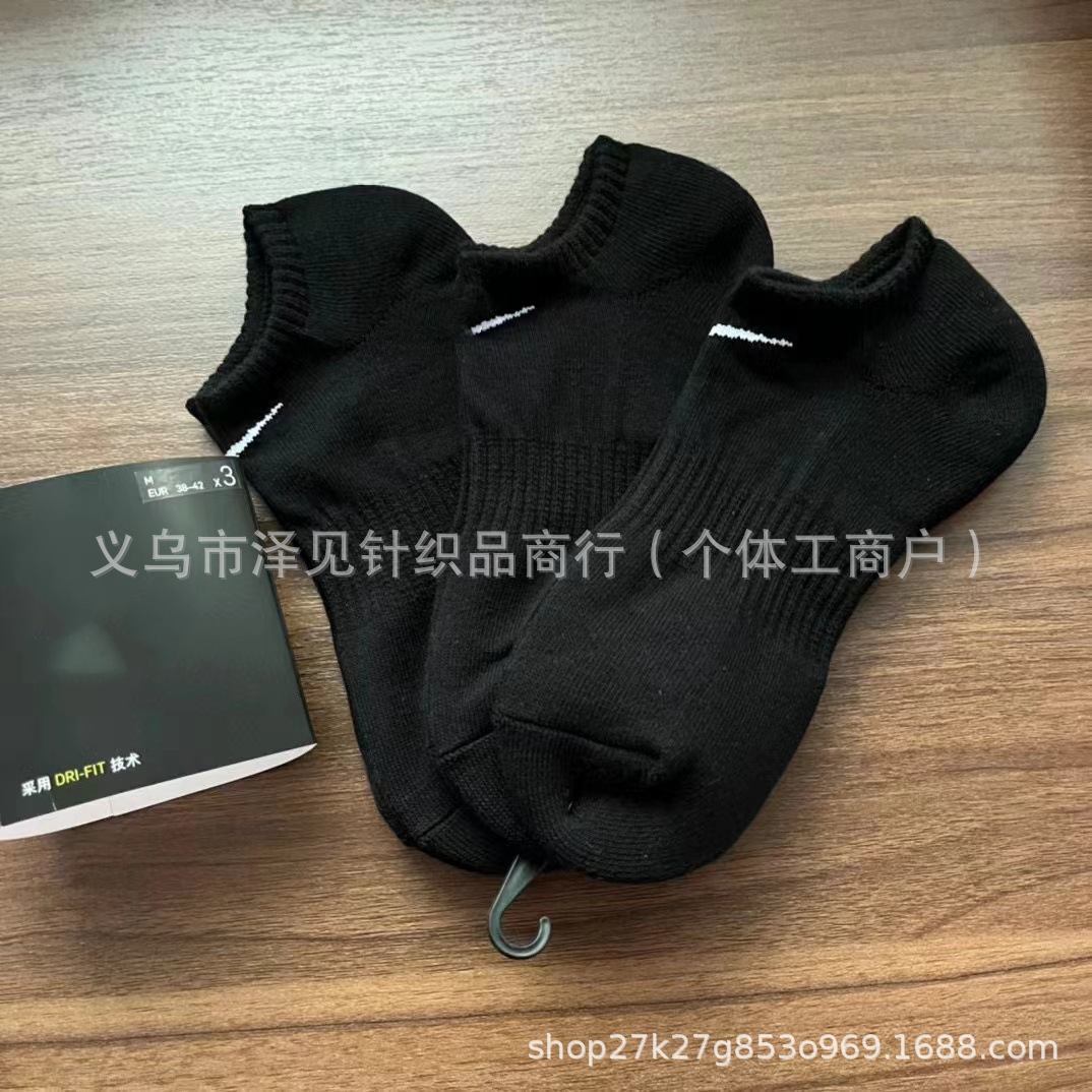 タオル風インビジブルブラック