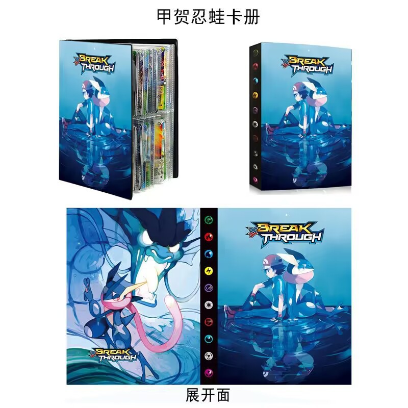 甲賀忍蛙
