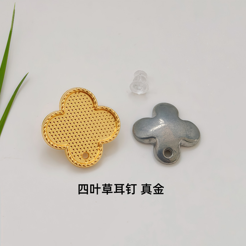 四つ葉のクローバー ピアス/本金色保存【カバー付1個】