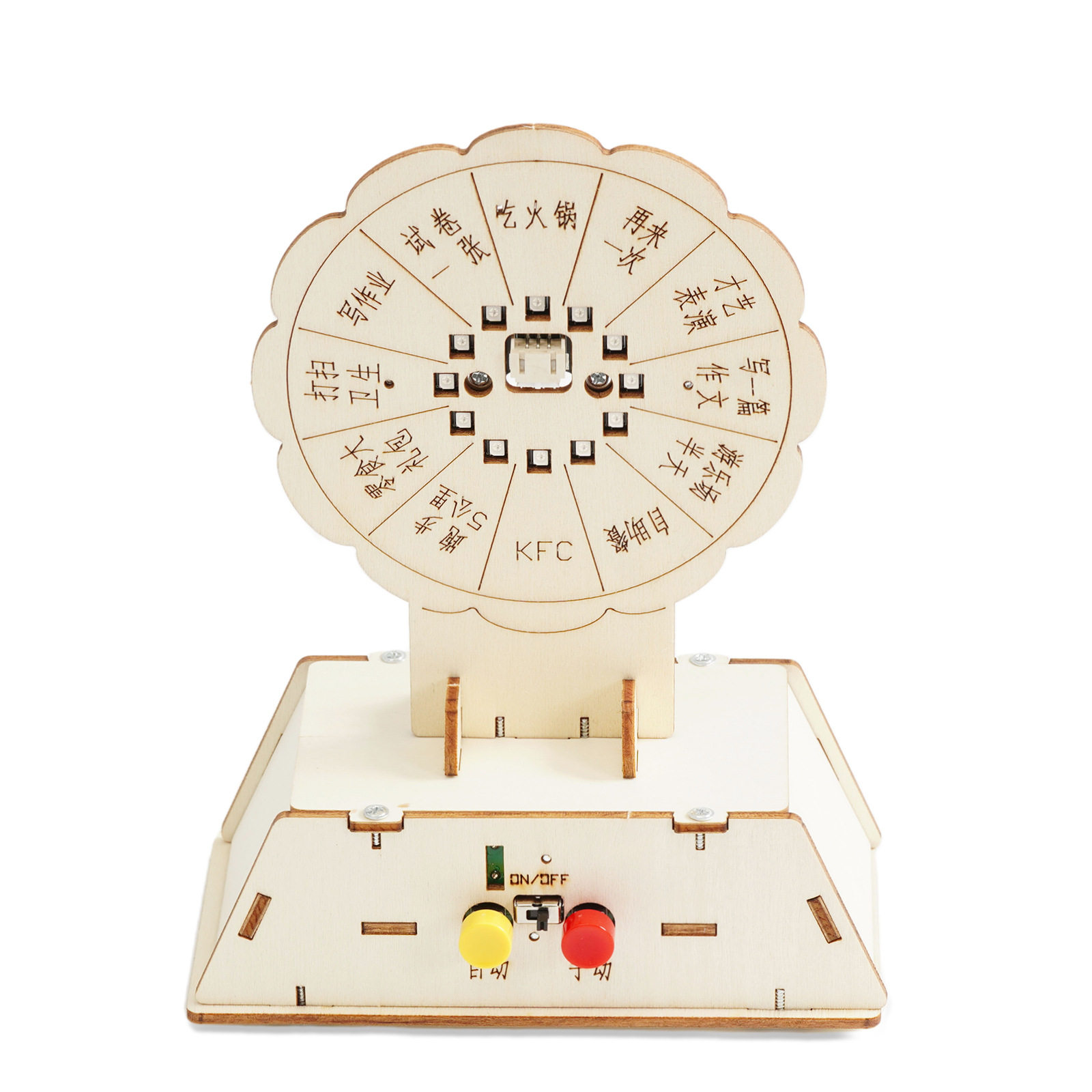 A-57DIY 幸運の輪盤