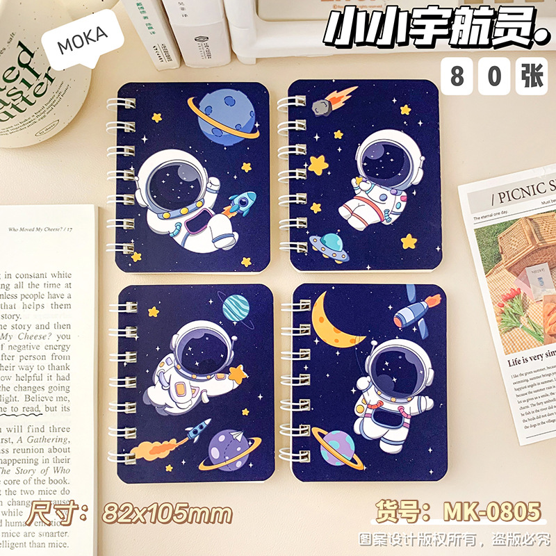 小さな宇宙飛行士 (a 7コイル単本価格)