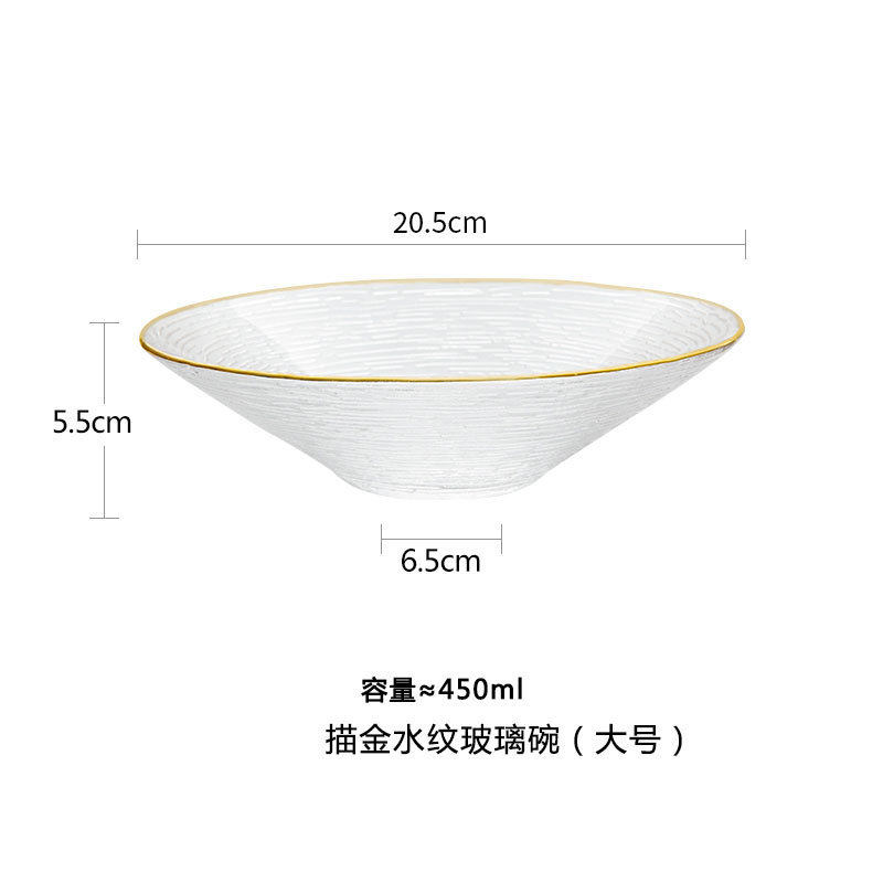 ストライプの金の縁の闘笠の碗の大きいサイズ
