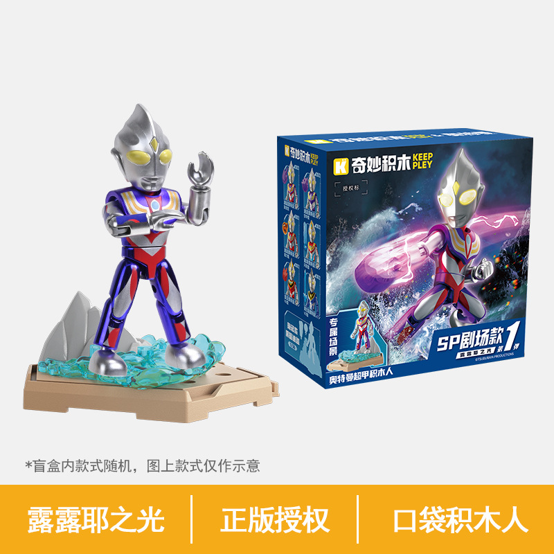 ウルトラマンSP劇場版 第1弾 ランダム1枚(ワンダフル75001)