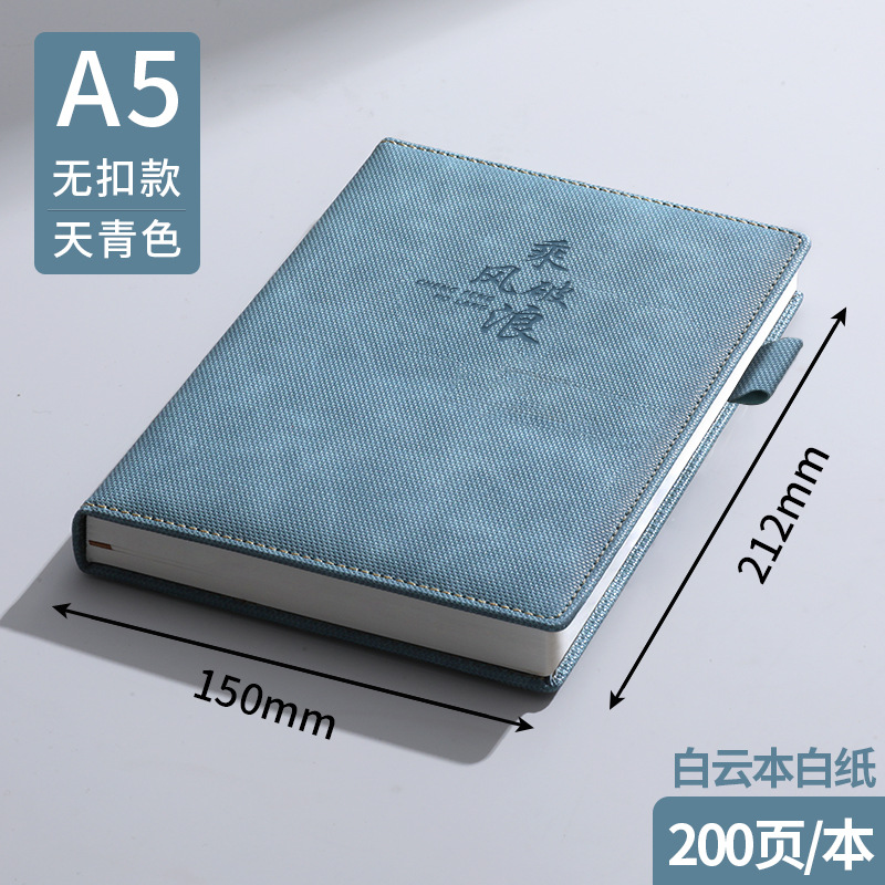 A5 ティール (白い紙 200 ページ、風と波に乗って、バックルなし)