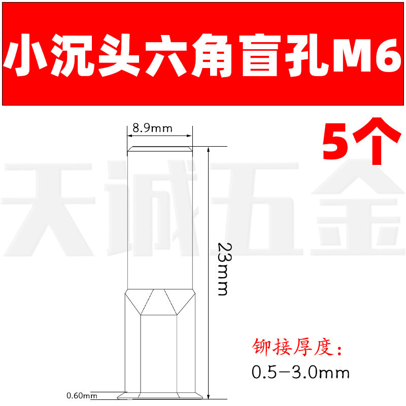 薄い紫色の5つの小さい六角ブラインドm 6*23